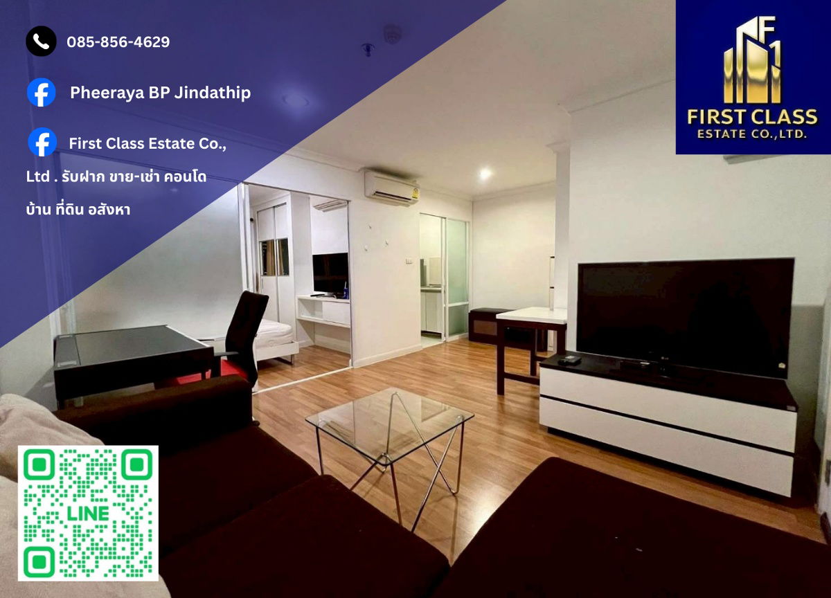 🔥 Condo For Rent Lumpini Place Rama 9 - Ratchada 🔥