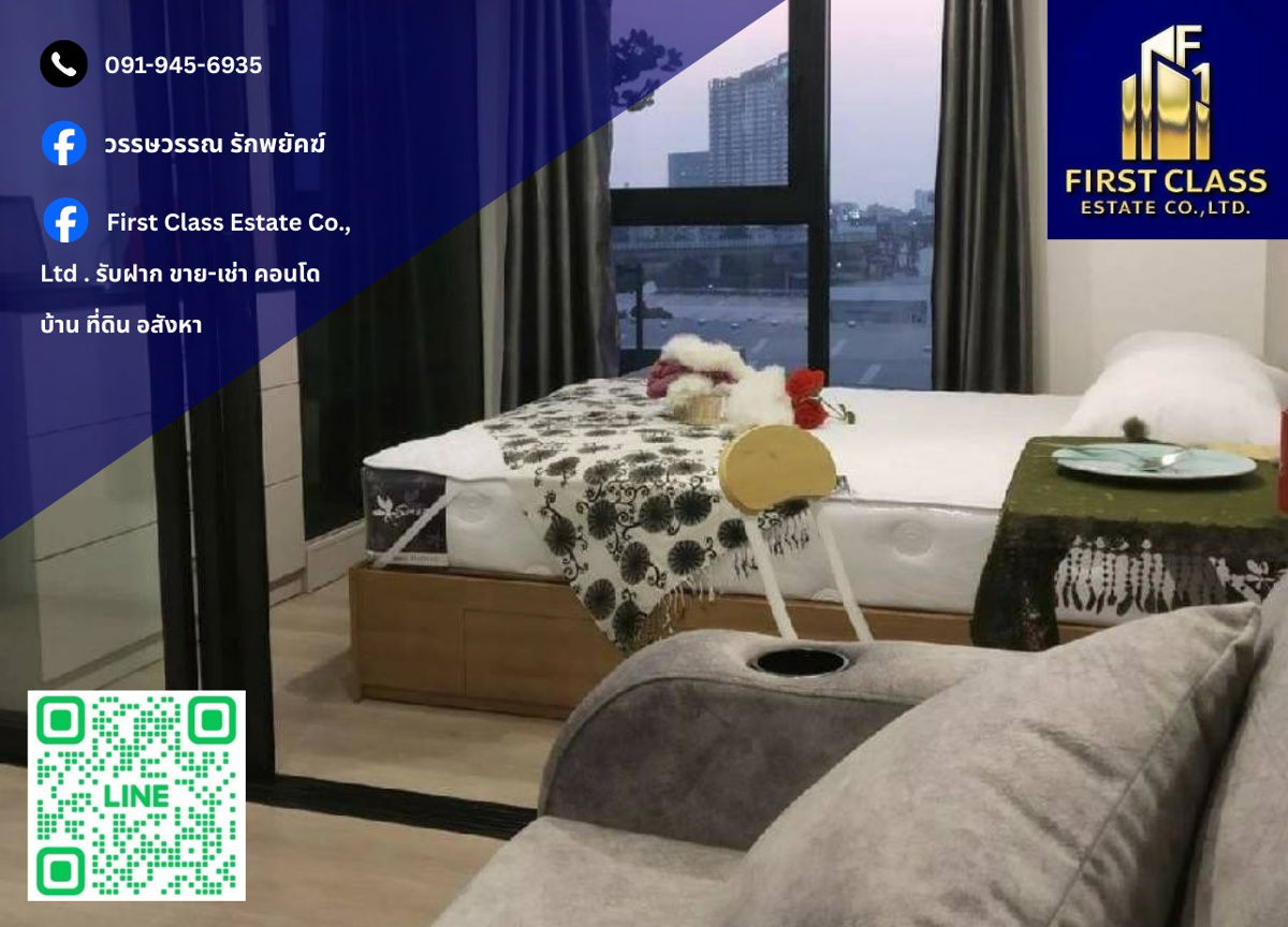 🖇️ Condo For Rent - The Base Phetkasem 🚆 Near MRT Phetkasem 48 !!