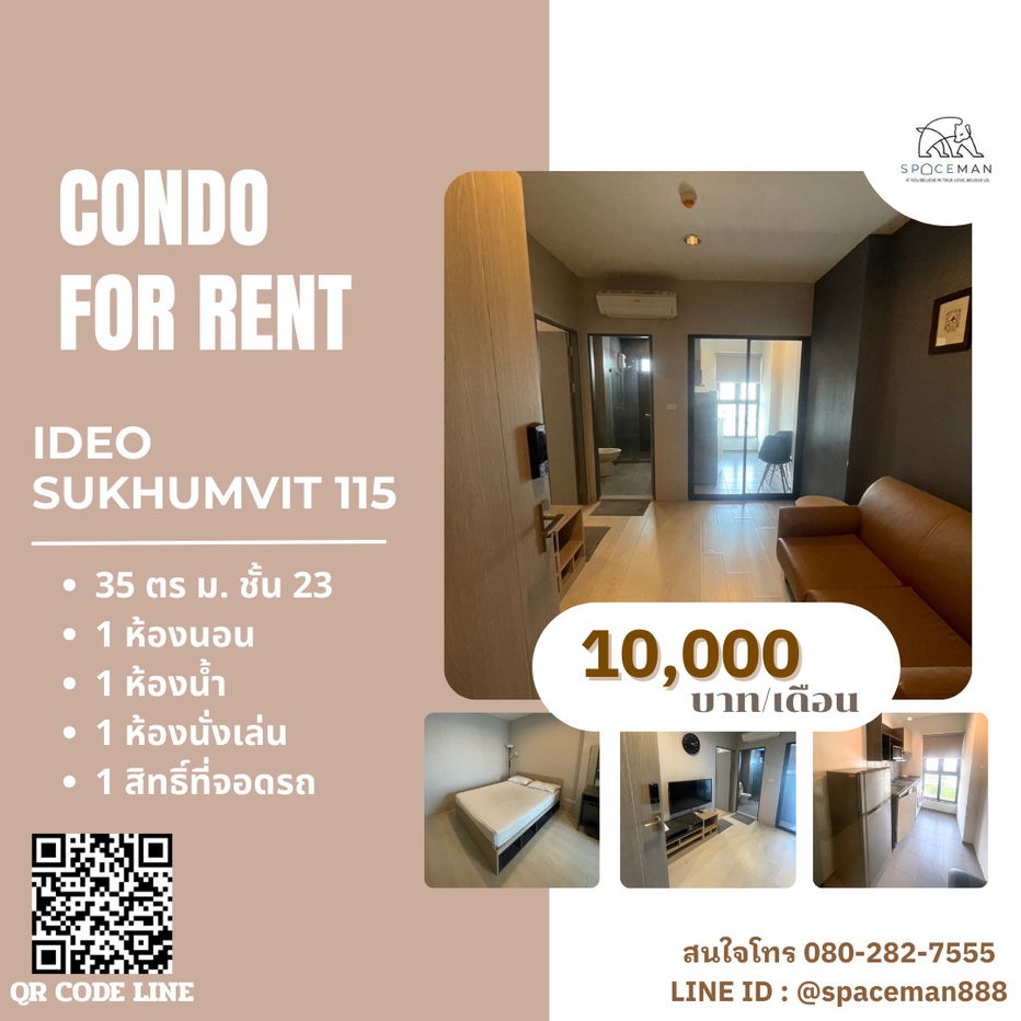 📣🎀 Condo for rent at Ideo Sukhumvit 115 🚄 Next to BTS Pu Chao Station