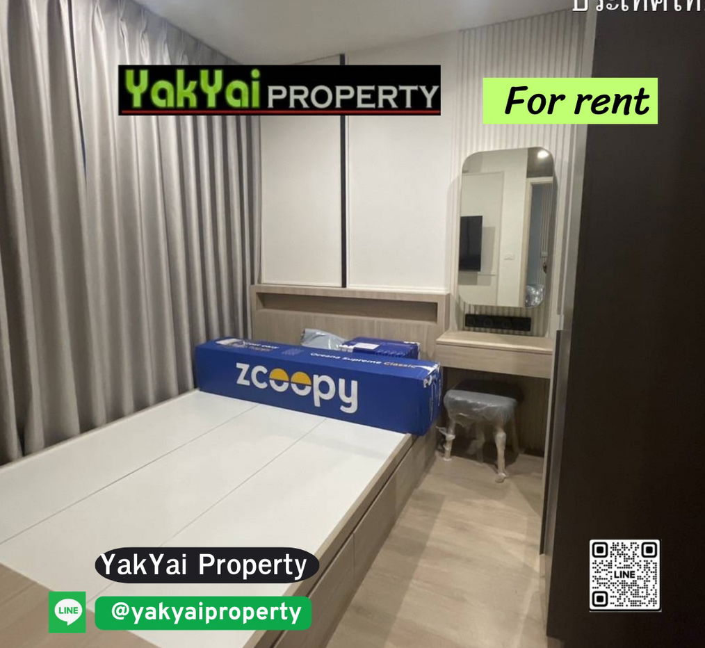 ✨✨ For rent! Nue District R9 New, private corner unit. New condo next to a shopping mall, easily accessible from MRT Rama 9.