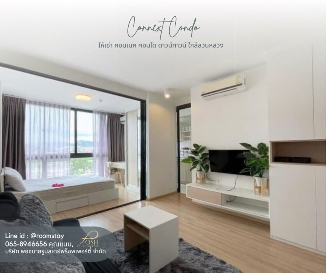 Connext Condo – Nearly by King Rama 9 Park ( Suanluang ), Phuket Town