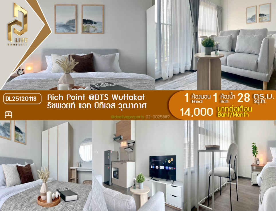 DL25120118 Condo for rent, Rich Point @BTS Wuttakat near BTS วุฒากาศ, ready to move in, call urgently 0638692663 LineID @162cjixi