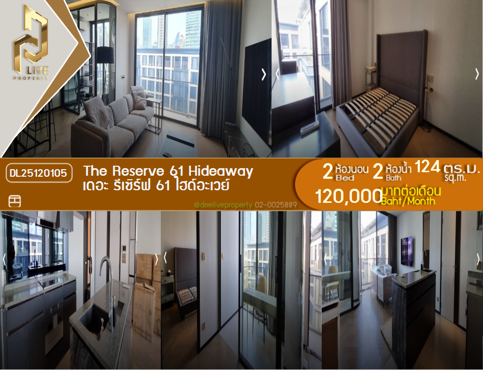 DL25120105 Condo for rent, The Reserve 61 Hideaway near BTS ทองหล่อ, ready to move in, call urgently 0842740999 LineID @523dslwi
