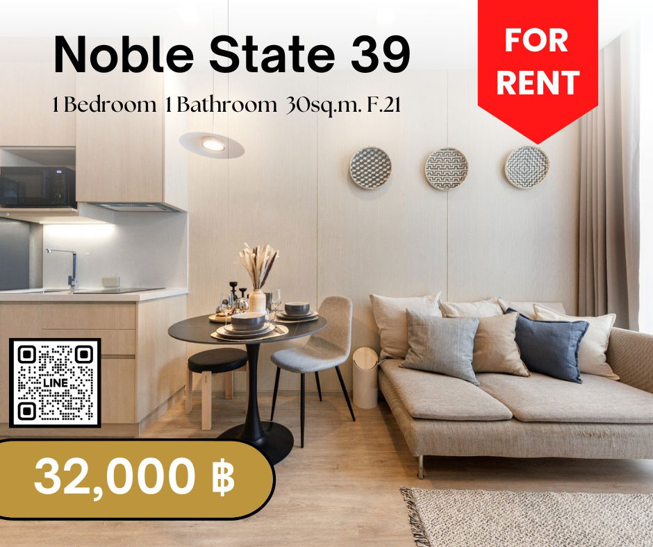 🟨🟦🟦Noble State 39 [FOR RENT]🟦🟦🟨 Available Now‼️Click✅✅✅
