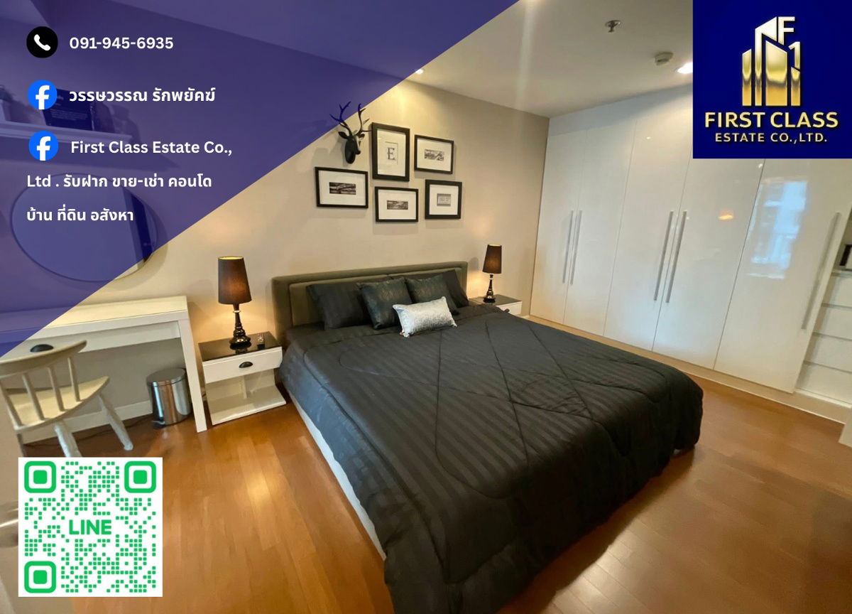 💥 Condo For Rent - Belle Grand Rama 9 💥