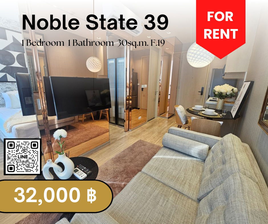🟨🟦🟦Noble State 39 [FOR RENT]🟦🟦🟨 Available Now‼️Click✅✅✅