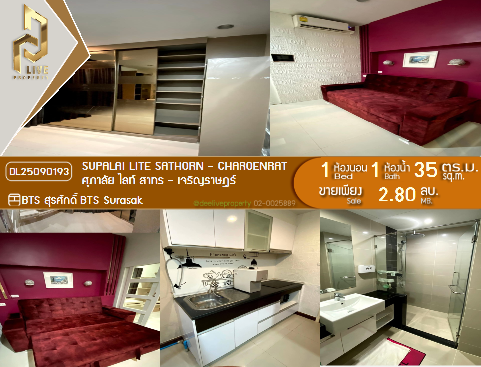 DL25090193 Condo for rent, Supalai Lite Sathorn - Charoenrat near BTS Surasak, ready to move in, call urgently 0656133286 LineID @897iyzll