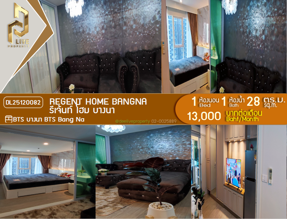 DL25120082 Condo for rent, Regent home bangna near BTS Bang Na, ready to move in, call urgently 0653619502 LineID @534wlwof
