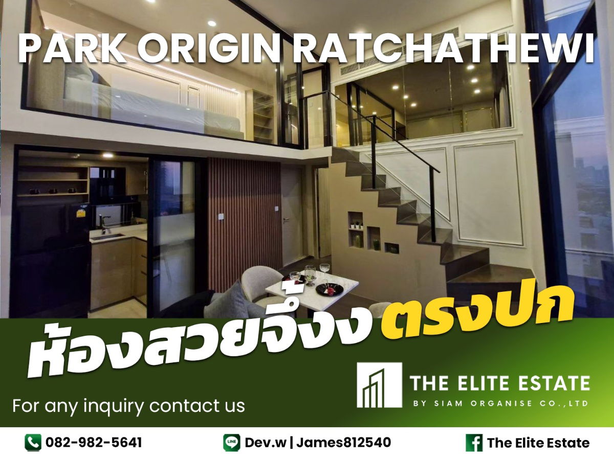 🔑✨ Exclusive Offer – Fully Furnished Condo at Park Origin Ratchathewi