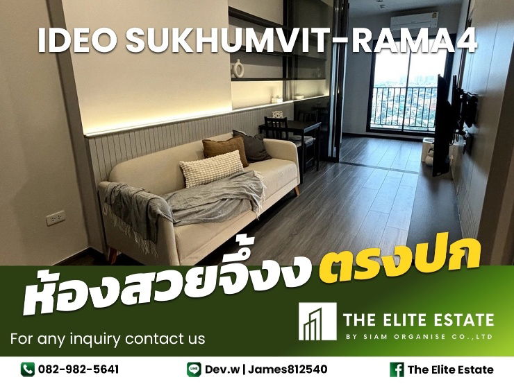 🔑✨ Exclusive Offer – Fully Furnished Condo at IDEO Sukhumvit - Rama4