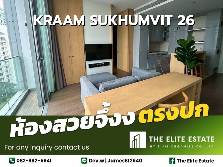 🔑✨ Exclusive Offer – Fully Furnished Condo at KRAAM Sukhumvit 26