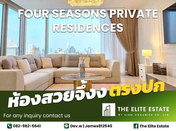 🔑✨ Exclusive Offer – Fully Furnished Condo at Four Seasons Private Residences