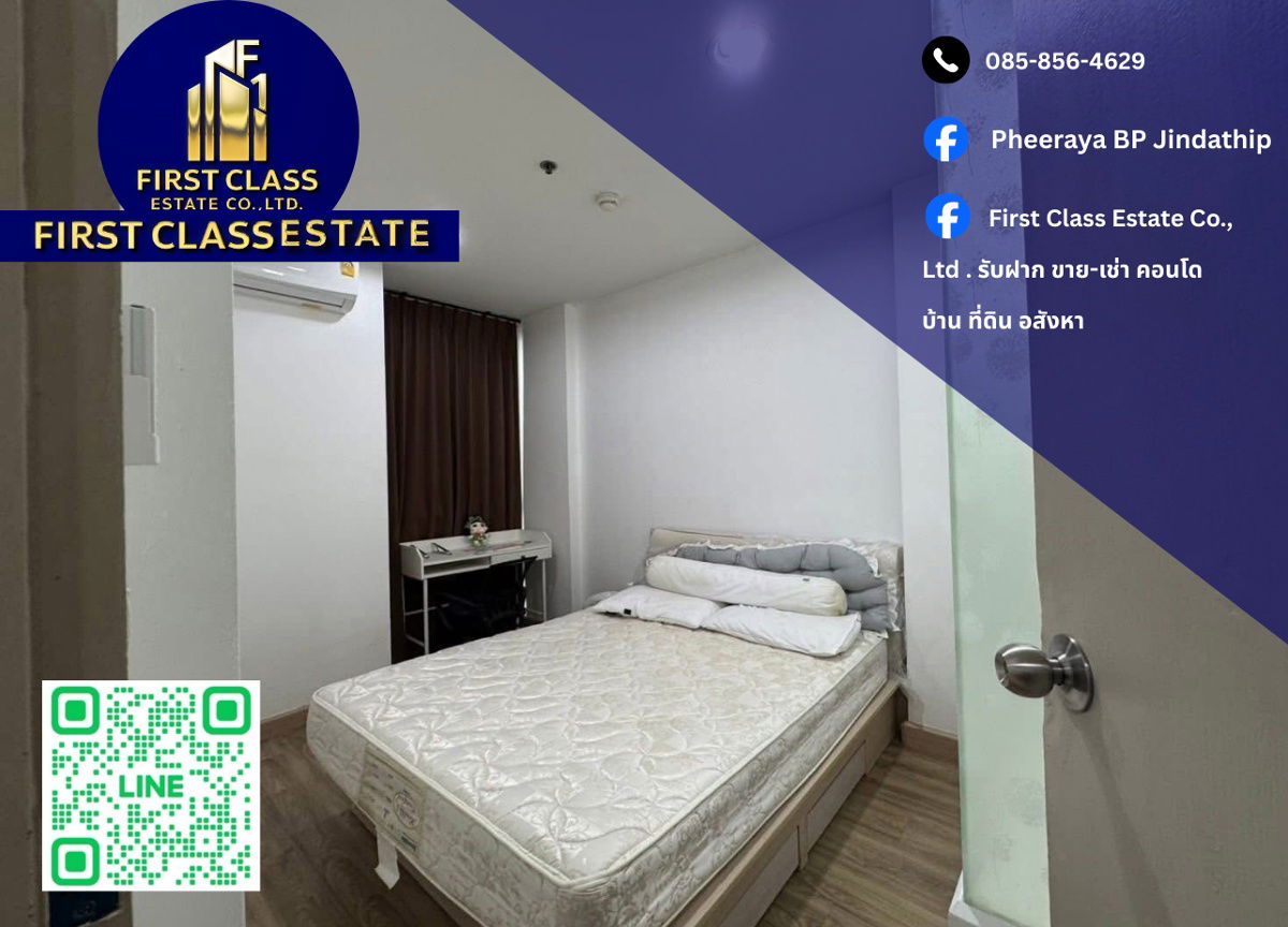 🔥 Condo For Rent : IDEO Ratchada - Huaykwang 🚝 Good location Near MRT Huaikhwang 🔥