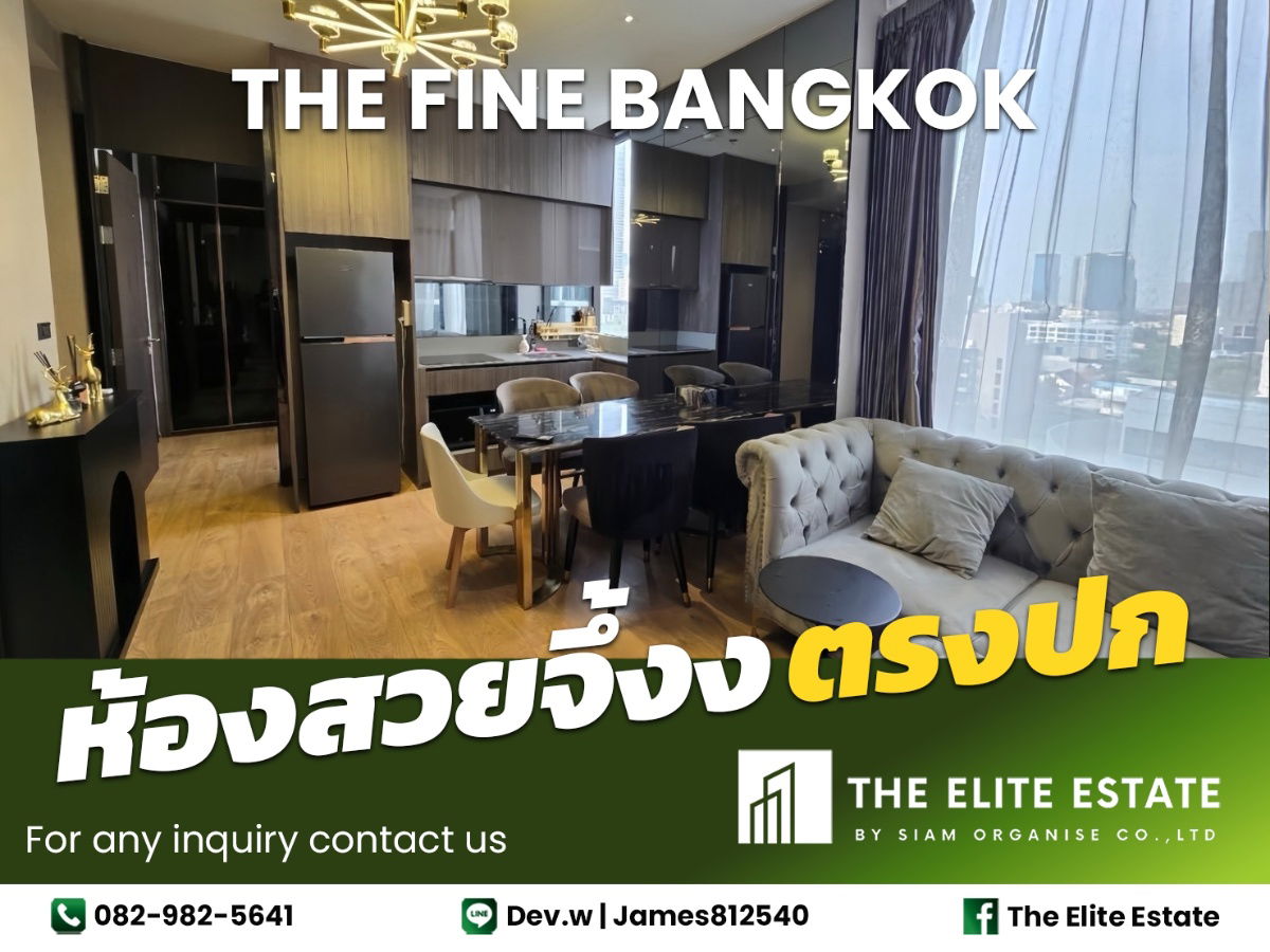 🔑✨ ข้อเสนอพิเศษ – คอนโดตกแต่งครบครันที่ The FINE Bangkok