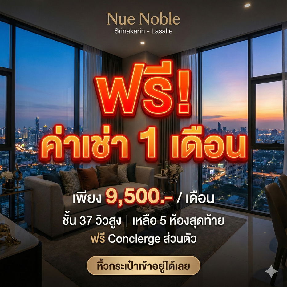 Elevate your life...on the 37th floor at Nue Noble Srinakarin-Lasalle, starting at 9,500.-