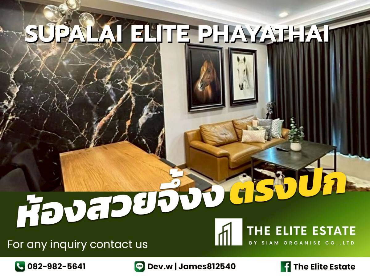🔑✨ Exclusive Offer – Fully Furnished Condo at Supalai Elite Phayathai