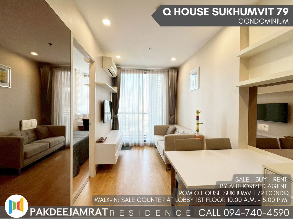Rent Q House Sukhumvit 79 1 bedroom 1 bathroom size 30 sq.m. 20,000 baht / month