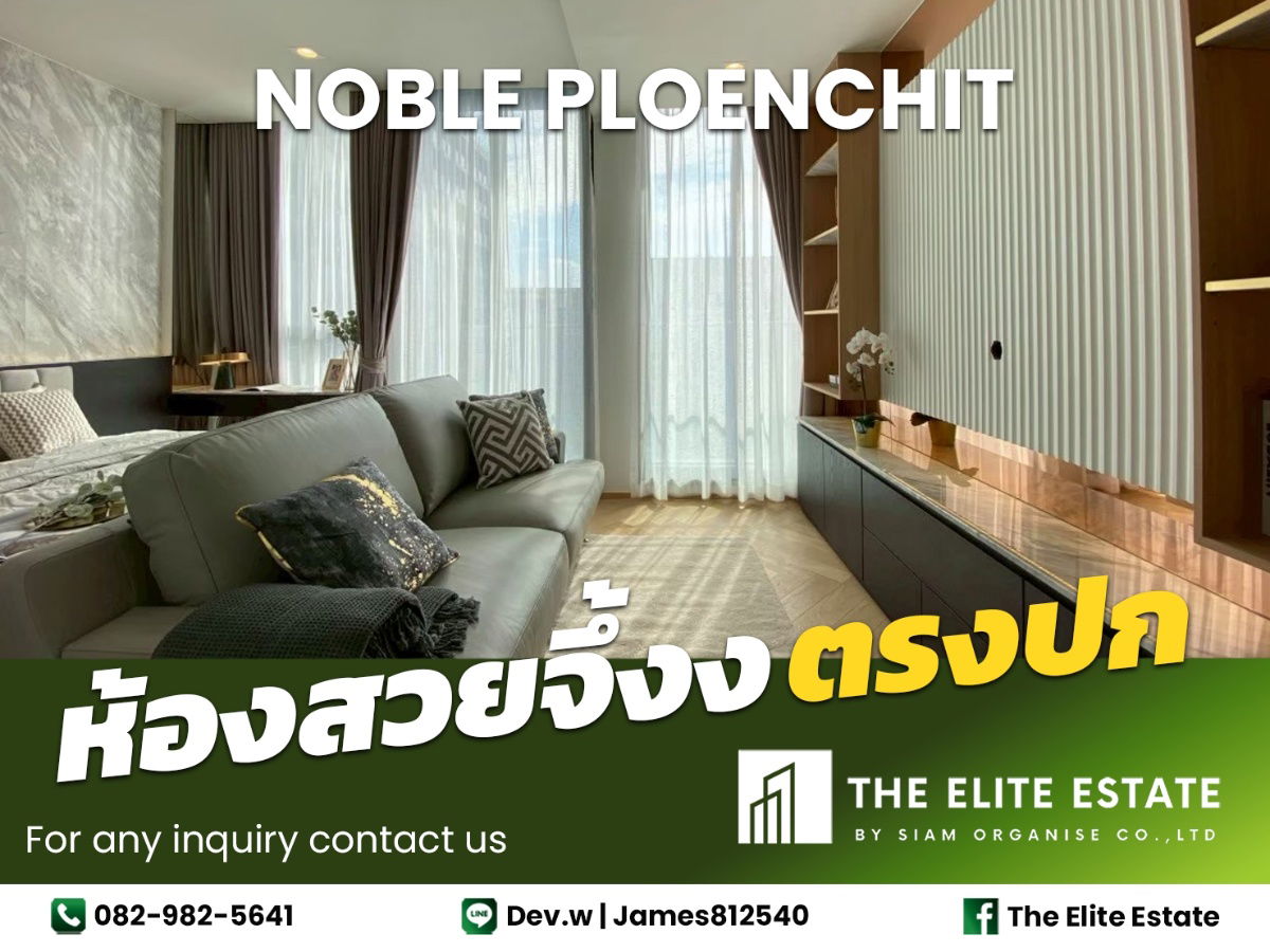 🔑✨ Exclusive Offer – Fully Furnished Condo at Noble Ploenchit
