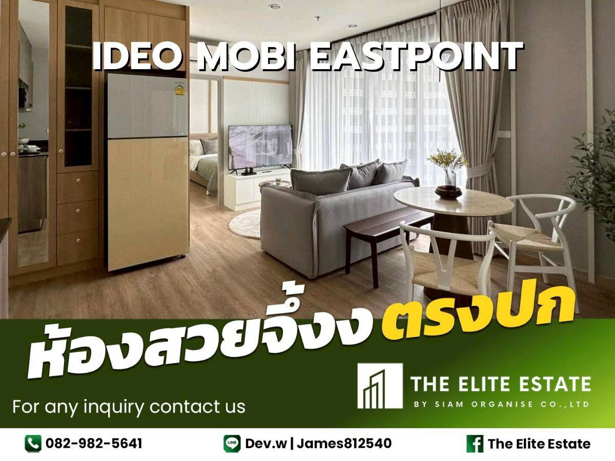 🔑✨ Exclusive Offer – Fully Furnished Condo at Ideo Mobi Sukhumvit East Point