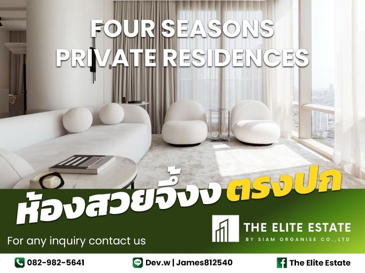 🔑✨ Exclusive Offer – Fully Furnished Condo at Four Seasons Private Residences