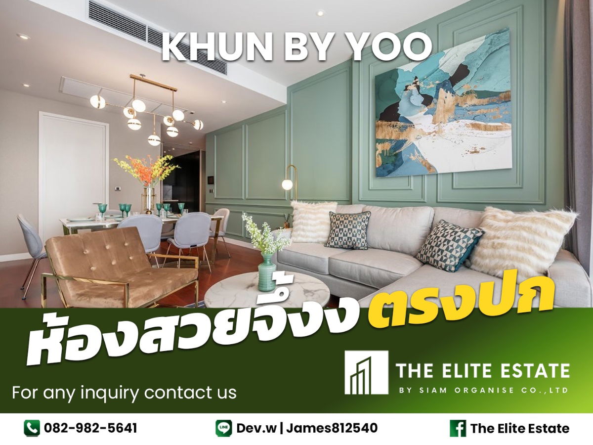 🔑✨ Exclusive Offer – Fully Furnished Condo at KHUN by YOO
