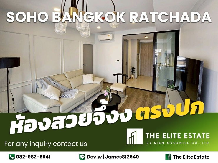 🔑✨ Exclusive Offer – Fully Furnished Condo at SOHO Bangkok Ratchada