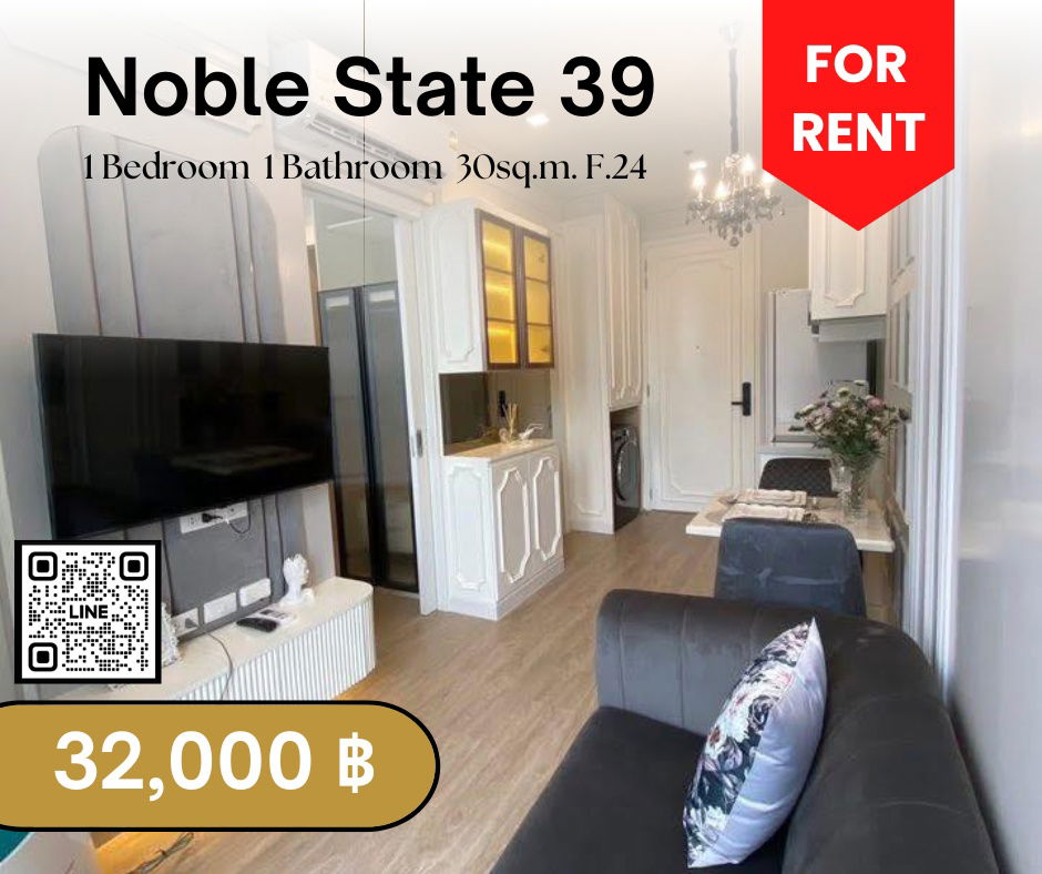🟨🟦🟦Noble State 39 [FOR RENT]🟦🟦🟨 Available Now‼️Click✅✅✅