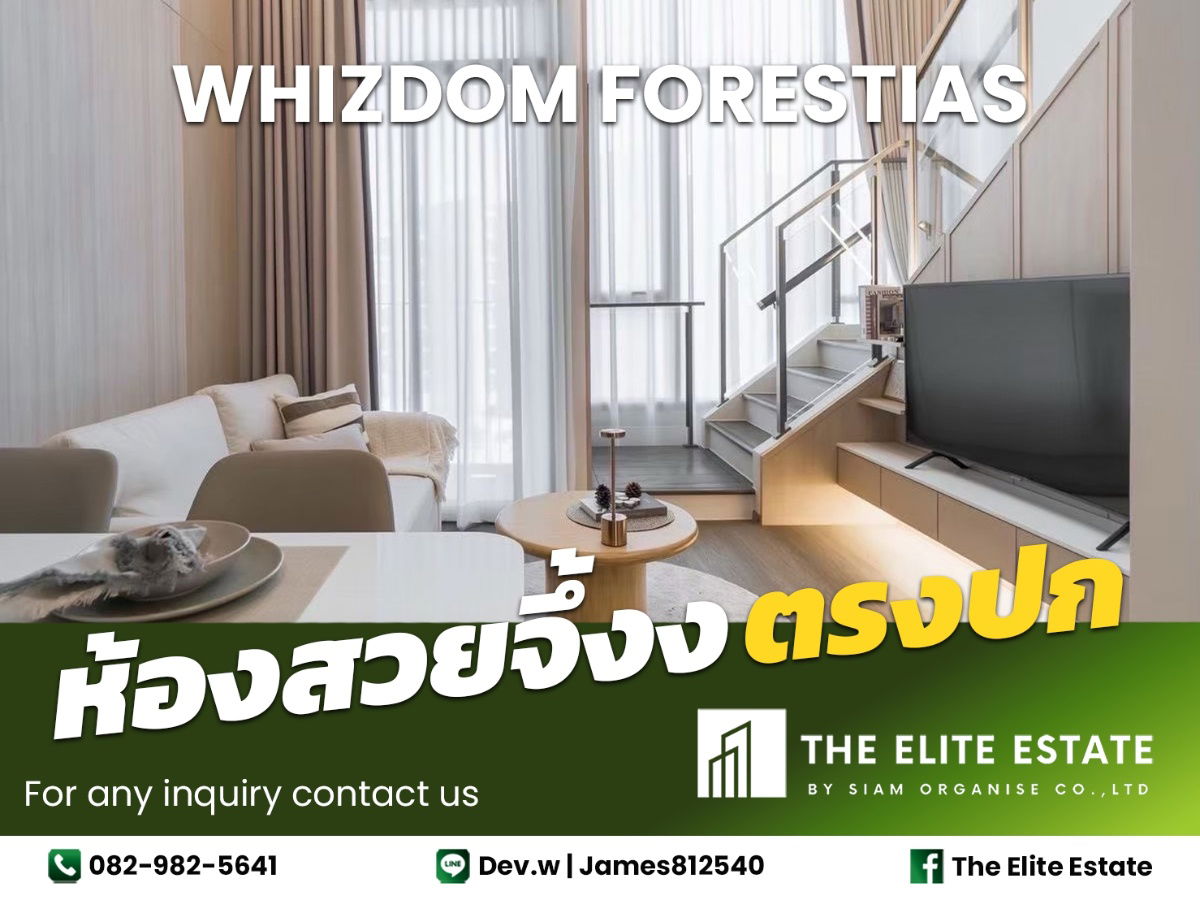 🔑✨ Exclusive Offer – Fully Furnished Condo at Whizdom The Forestias