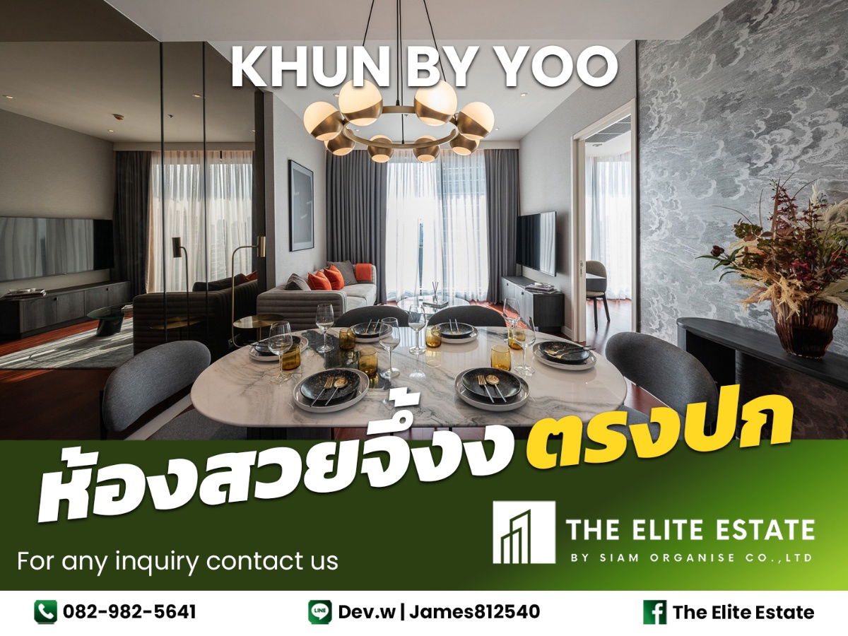 🔑✨ Exclusive Offer – Fully Furnished Condo at KHUN by YOO