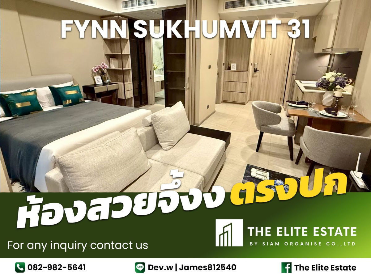 🔑✨ အထူးသီးသန့်ကမ်းလှမ်းချက် - FYNN Sukhumvit 31 ရှိ ပရိဘောဂအပြည့်အစုံကွန်ဒို