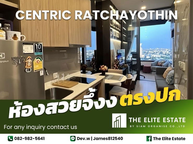🔑✨ အထူးသီးသန့်ကမ်းလှမ်းချက် - Centric Ratchayothin ရှိ ပရိဘောဂအပြည့်အစုံ ကွန်ဒို