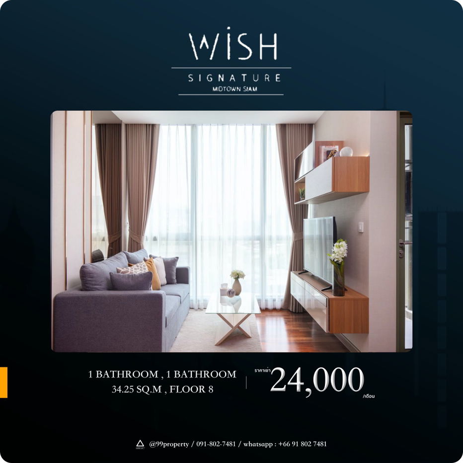 For rent 𝙒𝙞𝙨𝙝 𝙎𝙞𝙜𝙣𝙖𝙩𝙪𝙧𝙚 𝙈𝙞𝙙𝙩𝙤𝙬𝙣 𝙎𝙞𝙖𝙢  Ready to move in