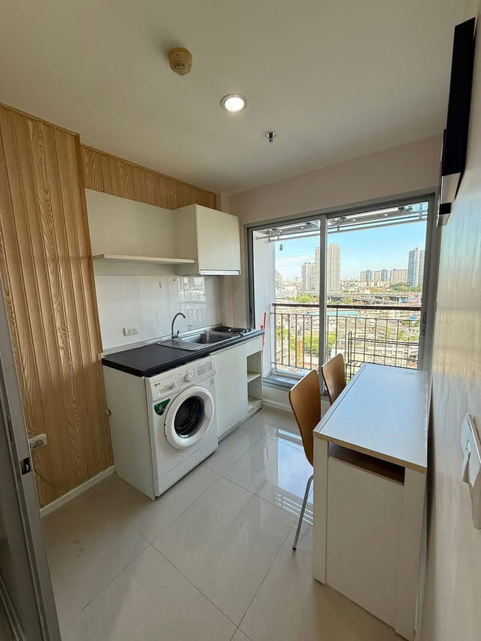 อย่ารอช้า!