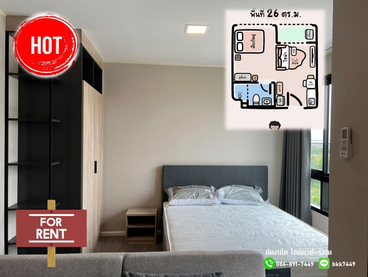 For RENT-D Condo Campus Hideaway-Rangsit