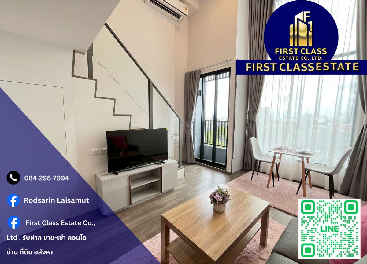 🍀 Condo For Rent - SO ORIGIN KASET INTERCHANGE 🚇 Near BTS Kaset !!