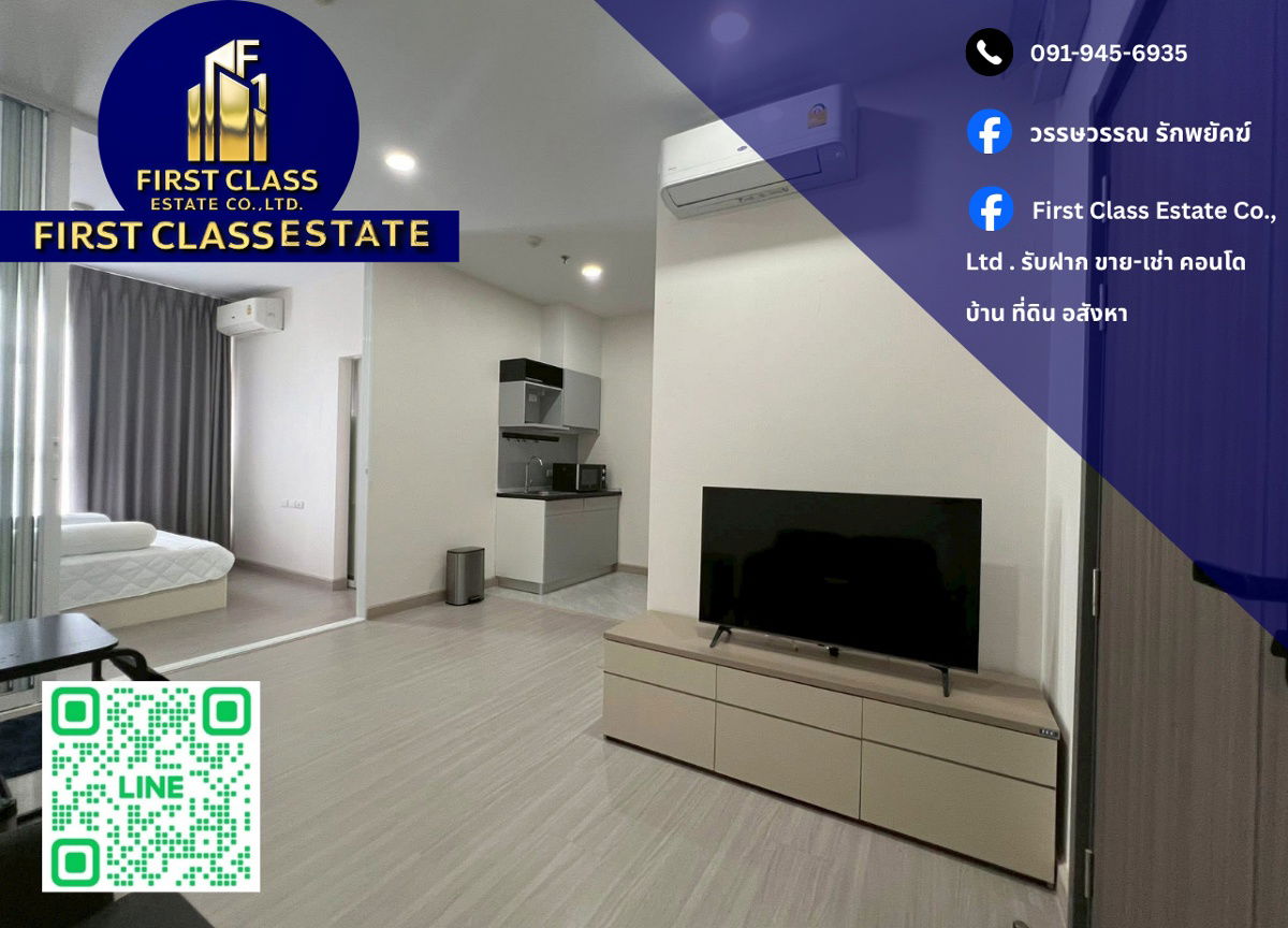 🏙️ Condo For Rent Supalai Loft Sathorn - Ratchaphruek !!