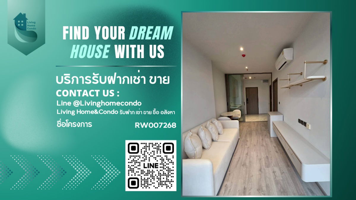 ငှားရန်ရှိသည်- Rhythm Ekkamai ၊ Ekkamai ၏ အလယ်ဗဟိုတွင် လှပသောကွန်ဒို။