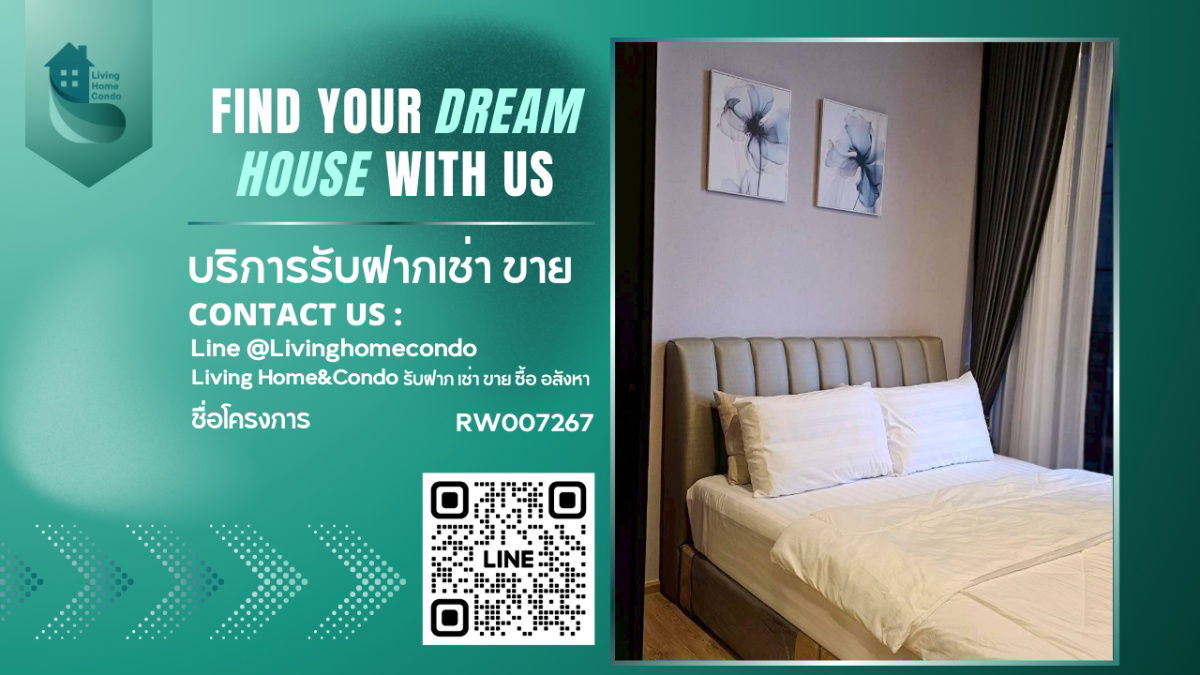 For rent: Noble Around Ari, beautiful room, high floor, fully furnished. RW007267