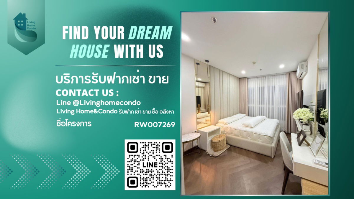 Supalai Veranda Ramkhamhaeng for rent, beautiful room, fully furnished, ready to move in, with Rajamangala Stadium view. RW007269