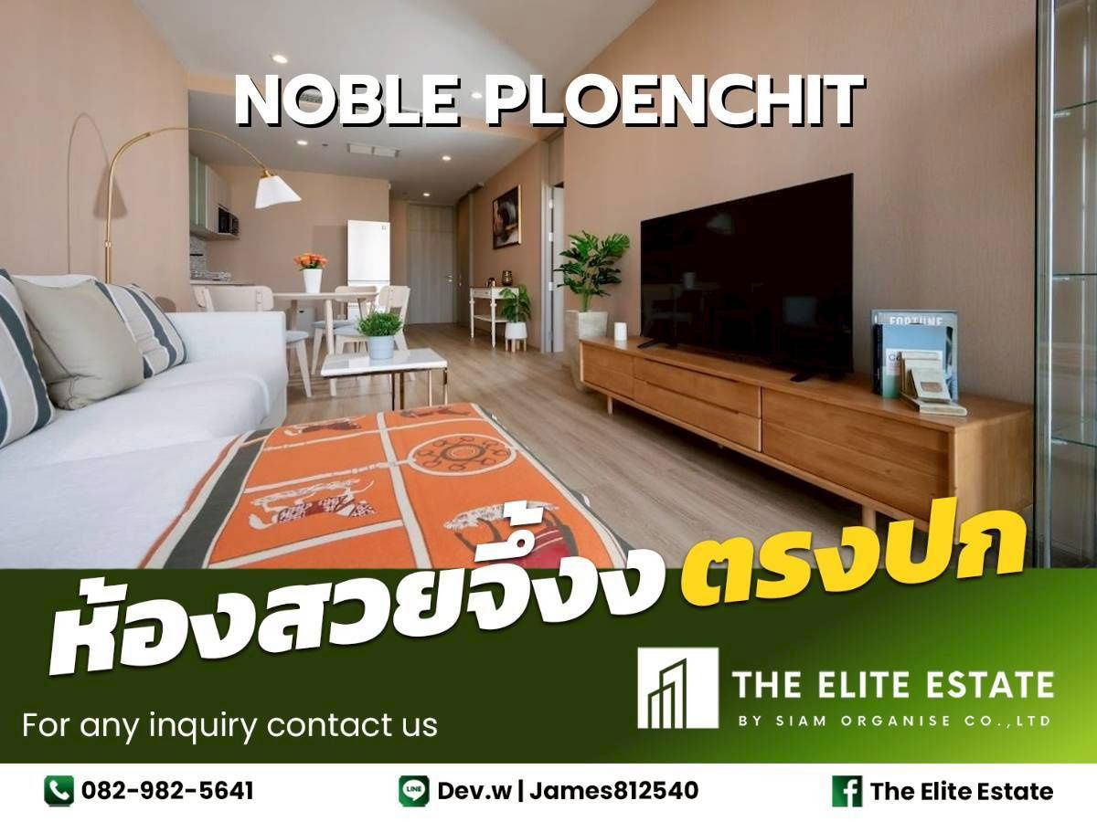 🔑✨ Exclusive Offer – Fully Furnished Condo at Noble Ploenchit