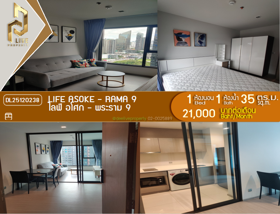 DL25120238 Condo for rent, Life Asoke - Rama 9 near MRT พระราม 9, ready to move in, call urgently 0842740999 LineID @523dslwi