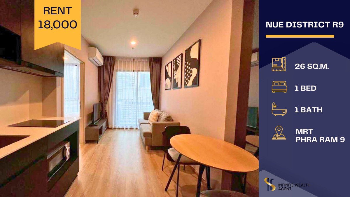 ✨ Open view! Fully furnished. High-rise condominium on Rama 9 Road, close to MRT Rama 9 🚆 Rental price only 18,000 THB/month 💸