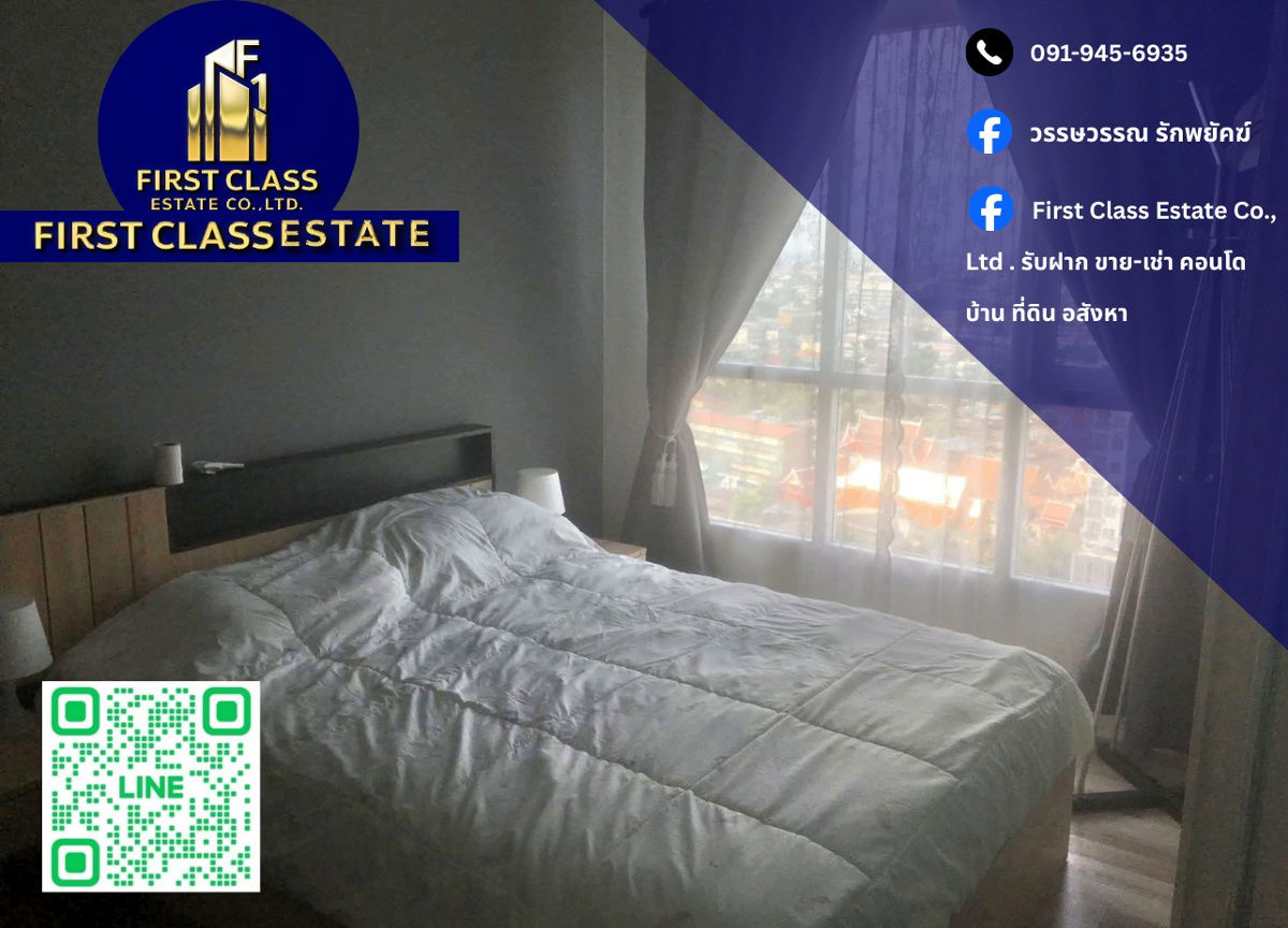 📍 Condo for rent - The Key Wutthakat 📍