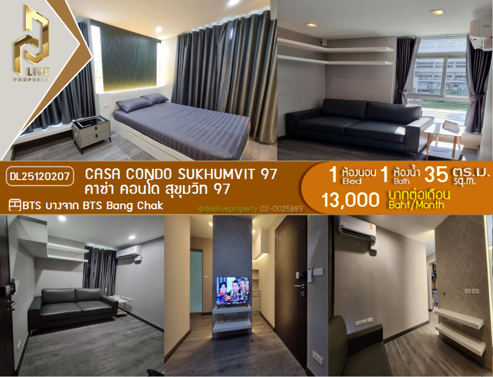 DL25120207 Condo for rent, Casa Condo Sukhumvit 97 near BTS Bang Chak, ready to move in, call urgently 0656133286 LineID @897iyzll