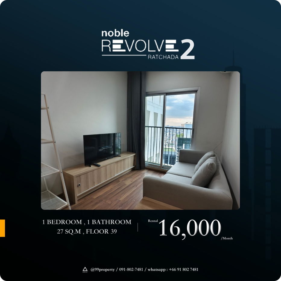 出租 𝙉𝙤𝙗𝙡𝙚 𝙍𝙚𝙫𝙤𝙡𝙫𝙚 𝙍𝙖𝙩𝙘𝙝𝙖𝙙𝙖 𝟐 准备入住