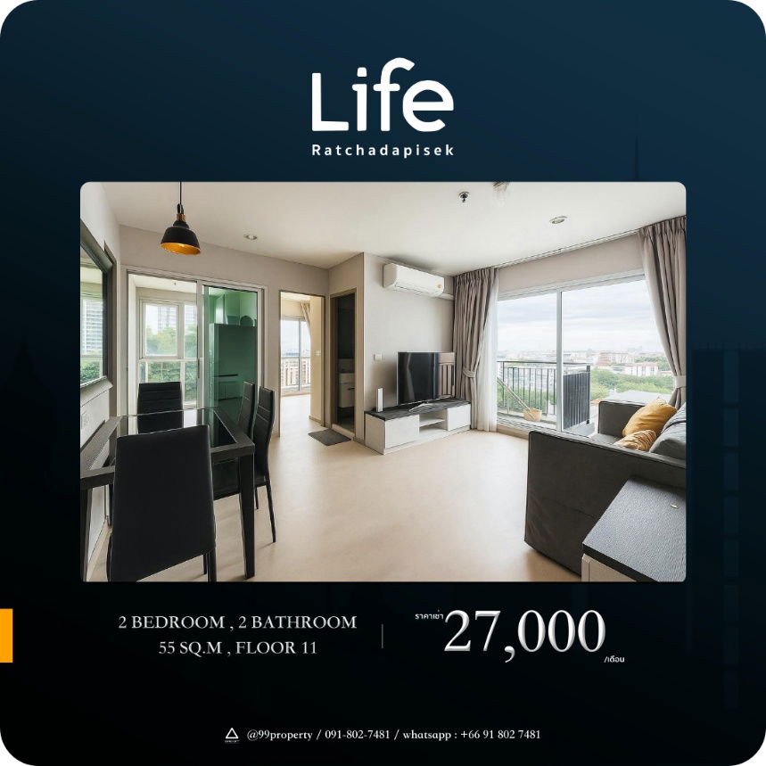 For rent 𝙇𝙞𝙛𝙚 𝙍𝙖𝙩𝙘𝙝𝙖𝙙𝙖𝙥𝙞𝙨𝙚𝙠  Ready to move in