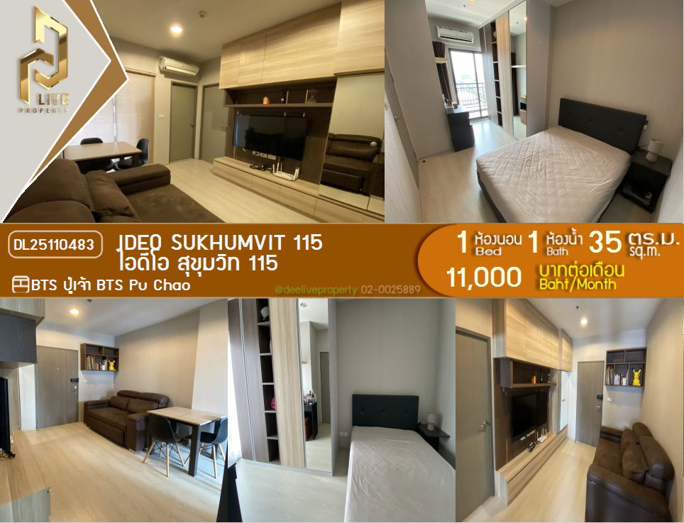 DL25110483 Condominium for rent, Ideo Sukhumvit 115 (IDEO Sukhumvit 115), ready to move in, call 0800343450LineID@655ebbvc