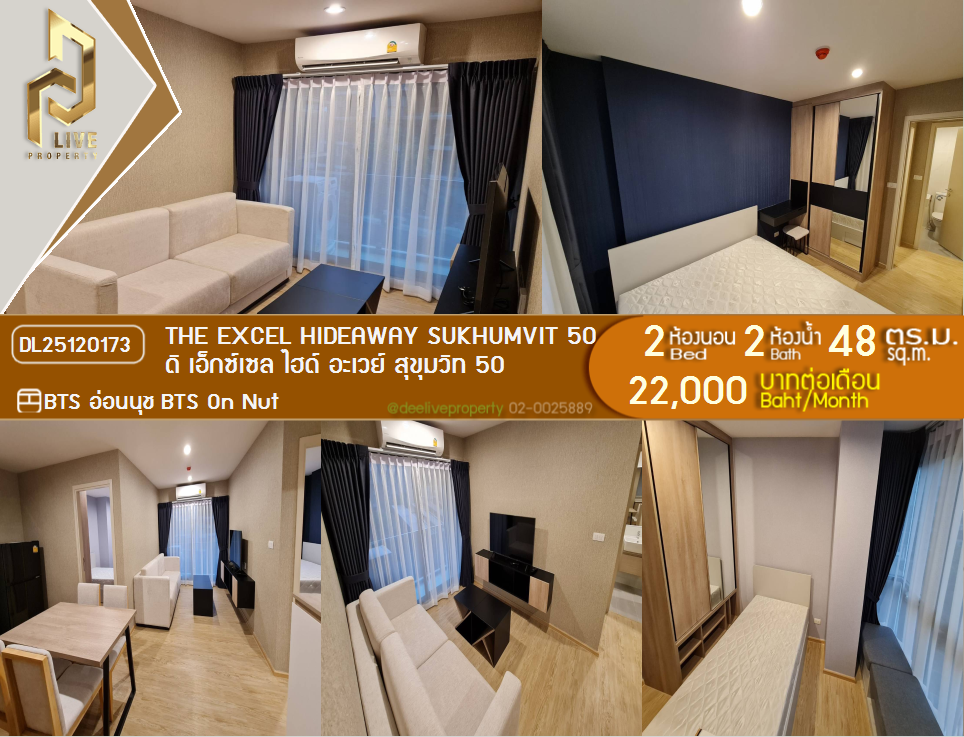 DL25120173 Condo for rent, The Excel Hideaway Sukhumvit 50 near BTS On Nut, ready to move in, call urgently 0653619502 LineID @534wlwof