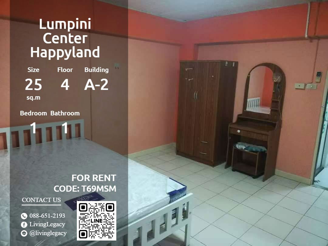T69MSM Condo For Rent Lumpini Center Happyland 25 Sq.M. Floor 4 Building A-2 line id : @livinglegacy