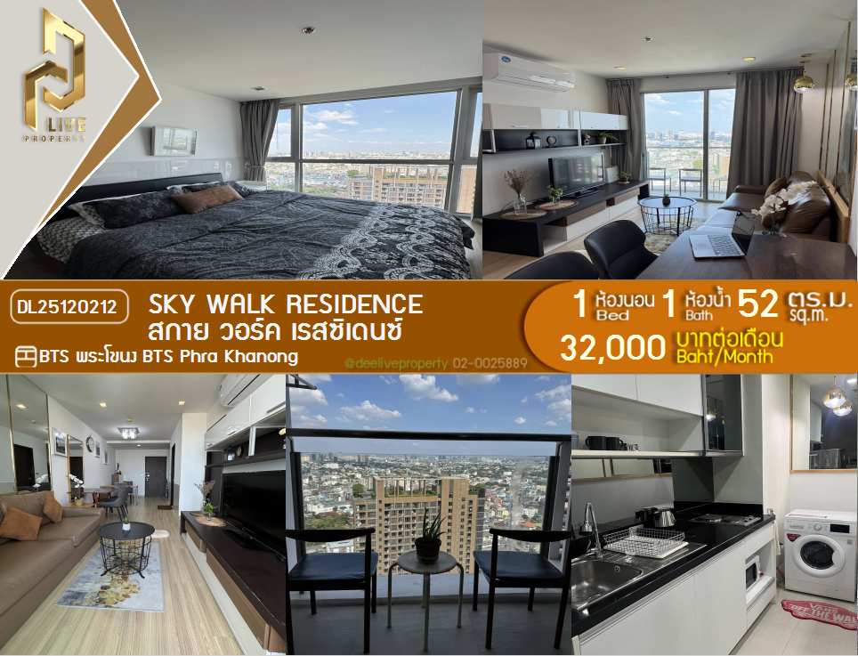 DL25120212 Condo for rent, Sky Walk Residence  near BTS Phra Khanong, ready to move in, call urgently 0800343450 LineID @655ebbvc
